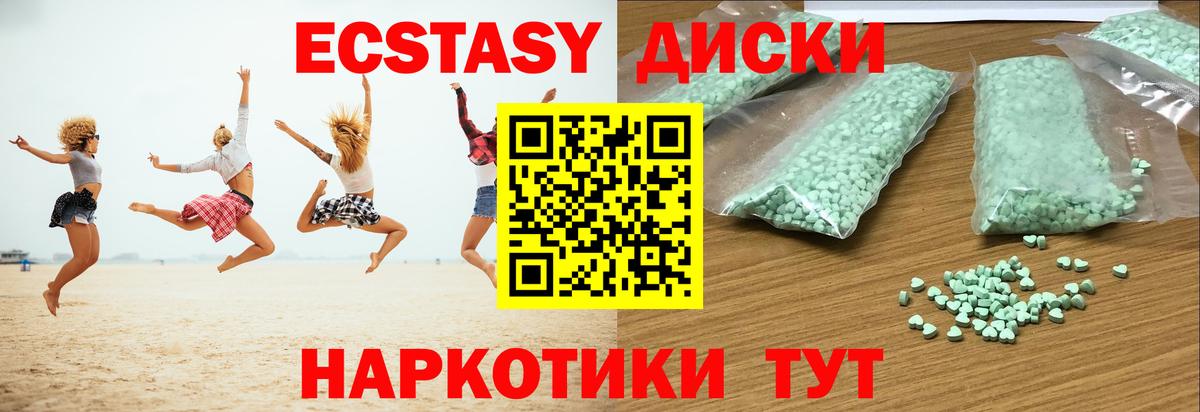 Экстази TESLA Коломна
