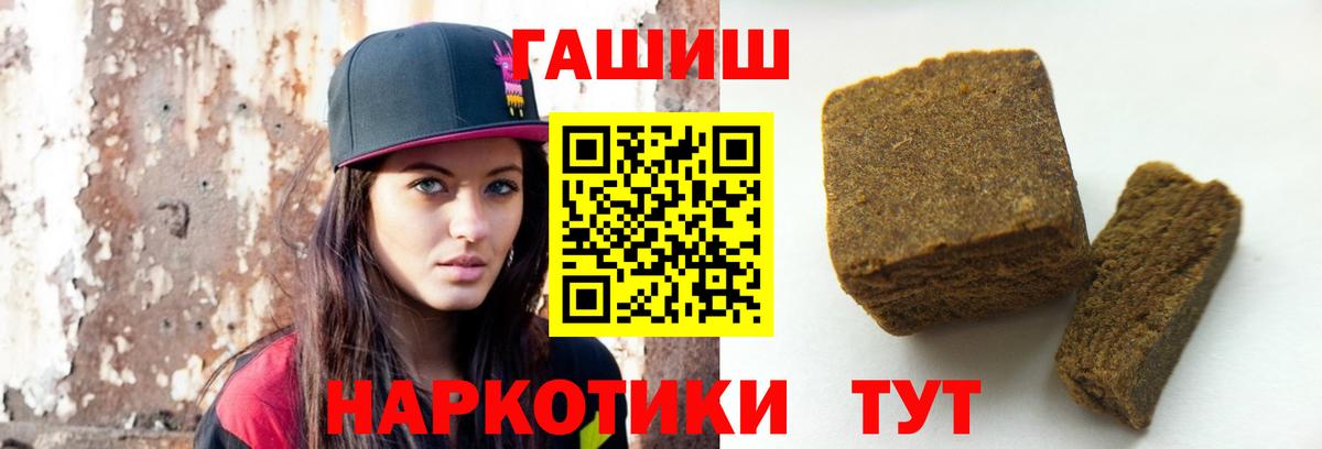 Гашиш ice o lator  Гашиш  Коломна  Вход с VPN  Гашиш убойный 