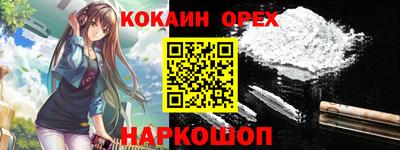 СК Анапа