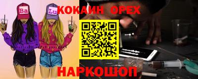 хмурый Ангарск