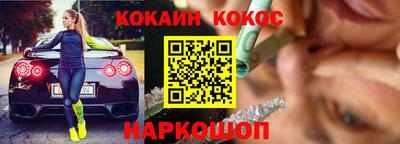 гашиш Ачхой-Мартан