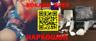 хмурый Ангарск
