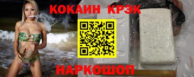 СК Анжеро-Судженск