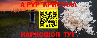 СК Анапа