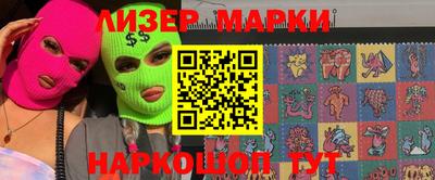 хмурый Ангарск