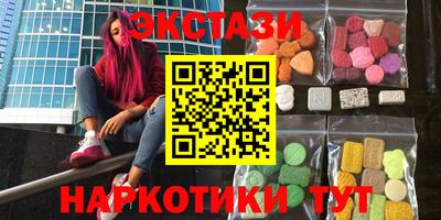 хмурый Ангарск