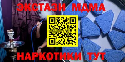 СК Анапа