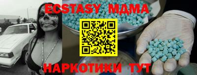 хмурый Ангарск