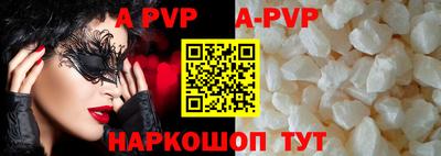 дживик Аша