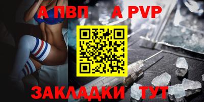 гашишное масло Камень-на-Оби