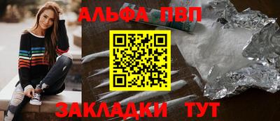 СК Анапа