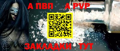 СК Анапа