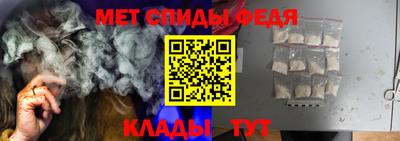 СК Анапа