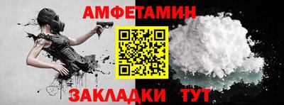 СК Анжеро-Судженск