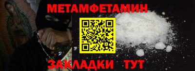 хмурый Ангарск