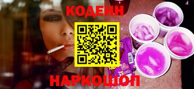 СК Анапа