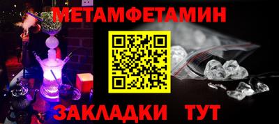 хмурый Ангарск