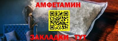 СК Анапа