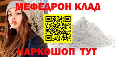 таблы Каменск-Шахтинский