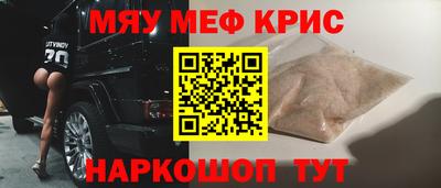 СК Анжеро-Судженск