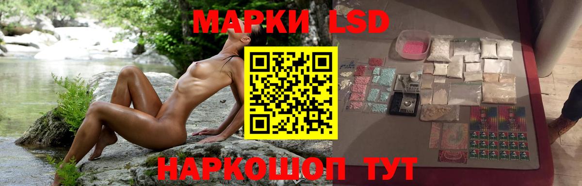 Лсд 25 экстази кислота Коломна