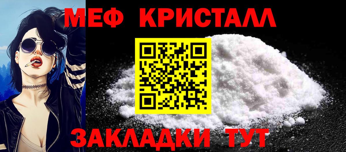 МЕФ мука Коломна