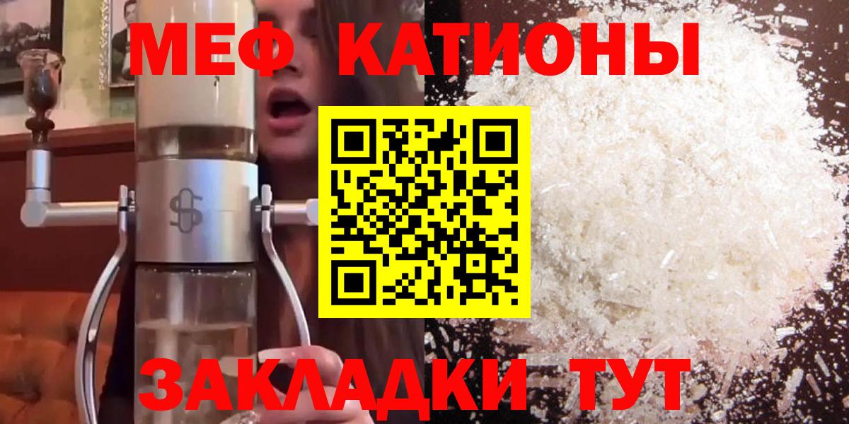 Меф   Метамфетамин  Бошки Шишки  Вход с VPN  ГАШИШ  A-PVP СК кристаллы  Коломна  Метадон 