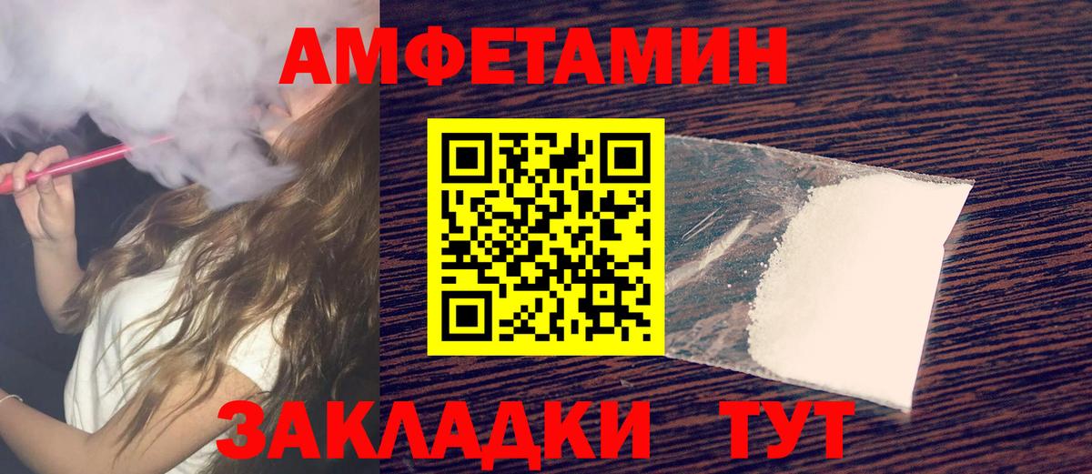 Первитин  Первитин мет  Вход с VPN  Коломна  Первитин мет 