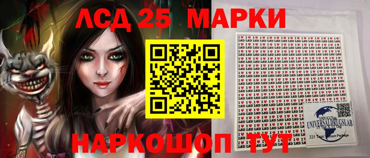Марки 25I-NBOMe 1500мкг  Марки 25I-NBOMe  Вход с VPN  Коломна  Марки 25I-NBOMe 1500мкг 