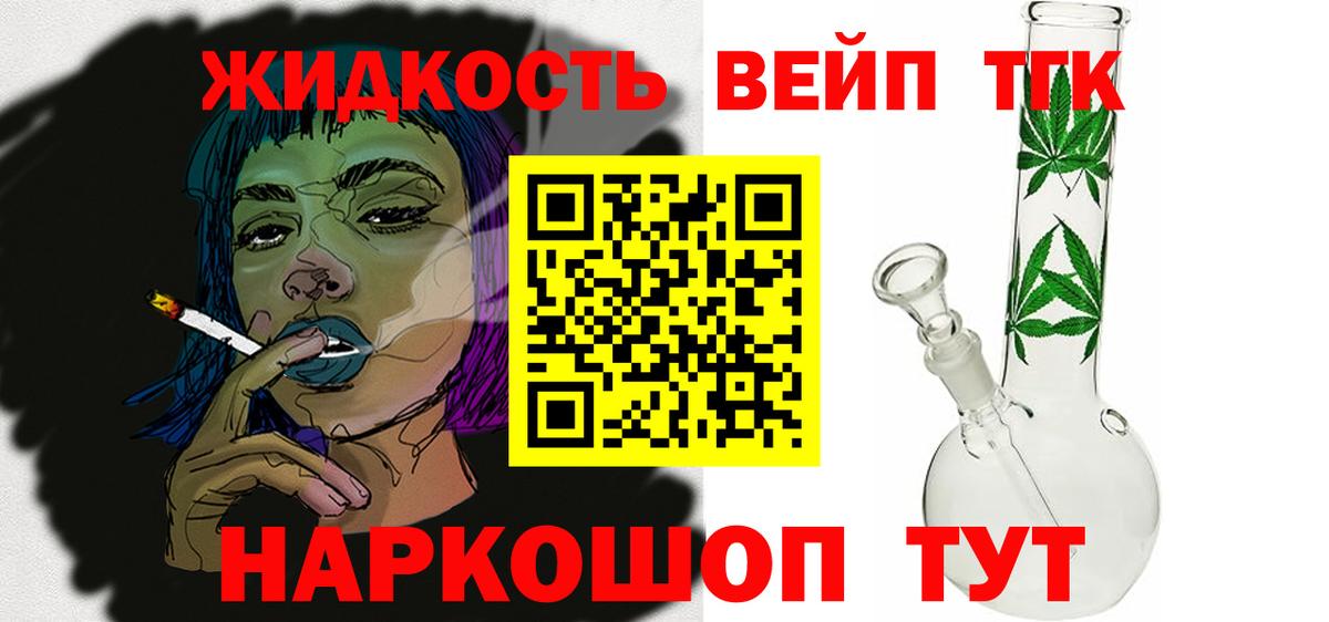 NBOMe Коломна