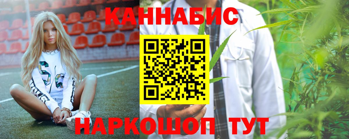 Бошки Шишки ГИДРОПОН  Бошки марихуана сатива  Вход с VPN  Коломна  Бошки марихуана ГИДРОПОН 